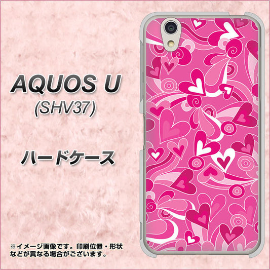 au アクオス U SHV37 高画質仕上げ 背面印刷 ハードケース【383 ピンクのハート】