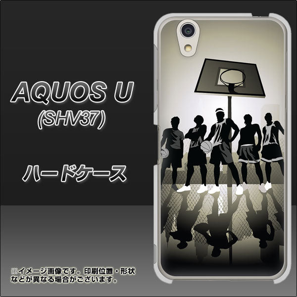 au アクオス U SHV37 高画質仕上げ 背面印刷 ハードケース【389 クールバスケ】