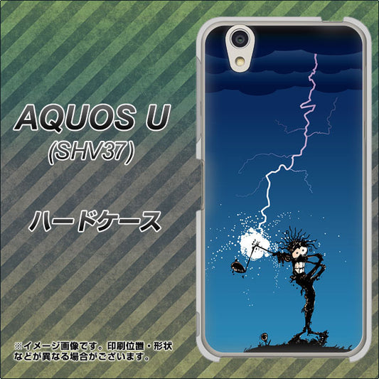 au アクオス U SHV37 高画質仕上げ 背面印刷 ハードケース【417 ゴルファーの苦難】