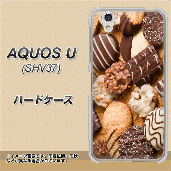 au アクオス U SHV37 高画質仕上げ 背面印刷 ハードケース【442 クッキー mix】