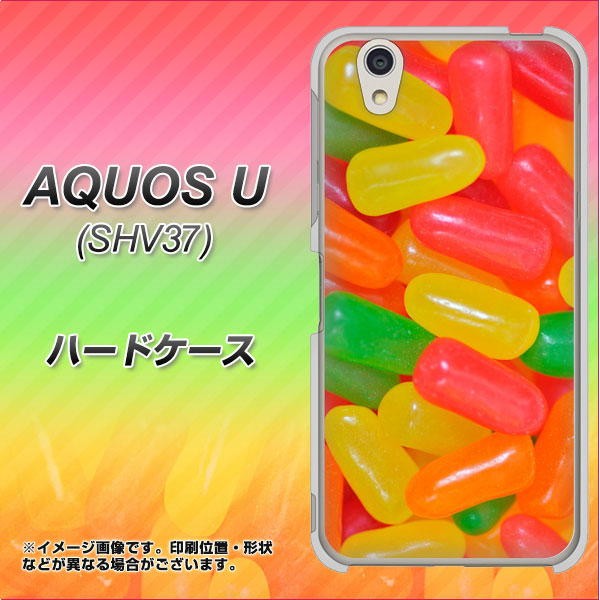 au アクオス U SHV37 高画質仕上げ 背面印刷 ハードケース【449 ジェリービーンズ】