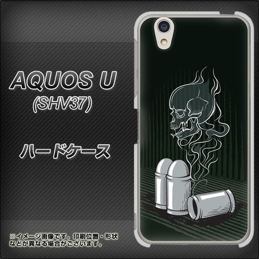 au アクオス U SHV37 高画質仕上げ 背面印刷 ハードケース【481 弾丸】