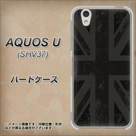au アクオス U SHV37 高画質仕上げ 背面印刷 ハードケース【505 ユニオンジャック ダーク】