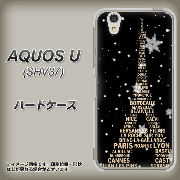 au アクオス U SHV37 高画質仕上げ 背面印刷 ハードケース【526 エッフェル塔bk-gd】