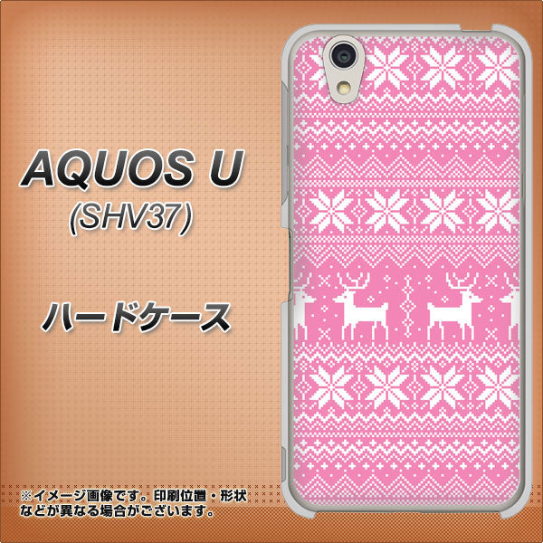 au アクオス U SHV37 高画質仕上げ 背面印刷 ハードケース【544 シンプル絵ピンク】