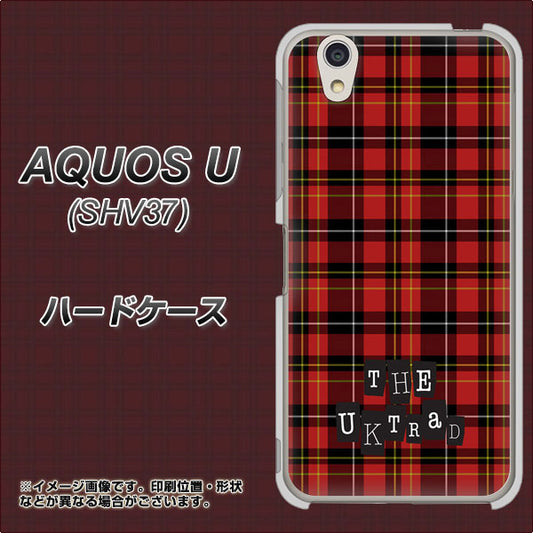 au アクオス U SHV37 高画質仕上げ 背面印刷 ハードケース【547 THEチェック】