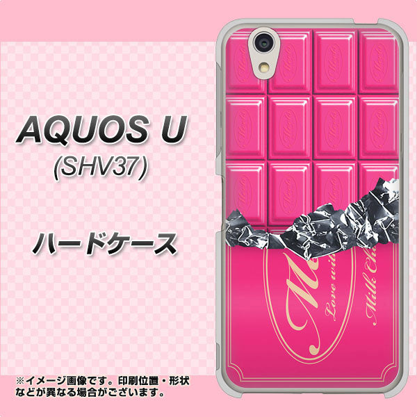 au アクオス U SHV37 高画質仕上げ 背面印刷 ハードケース【555 板チョコ－ストロベリー】