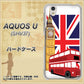 au アクオス U SHV37 高画質仕上げ 背面印刷 ハードケース【573 イギリス】