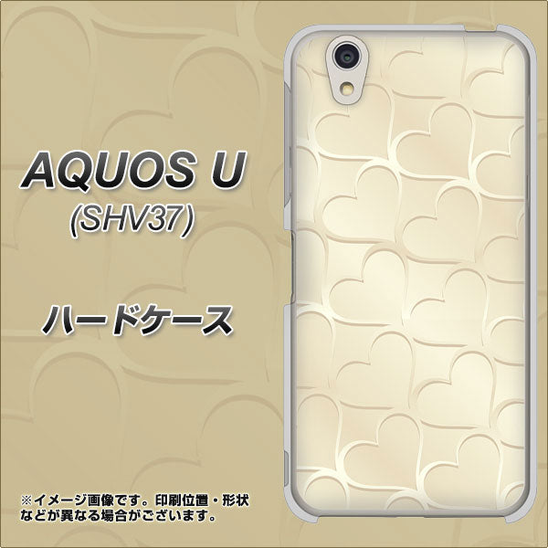 au アクオス U SHV37 高画質仕上げ 背面印刷 ハードケース【630 かくれハート】
