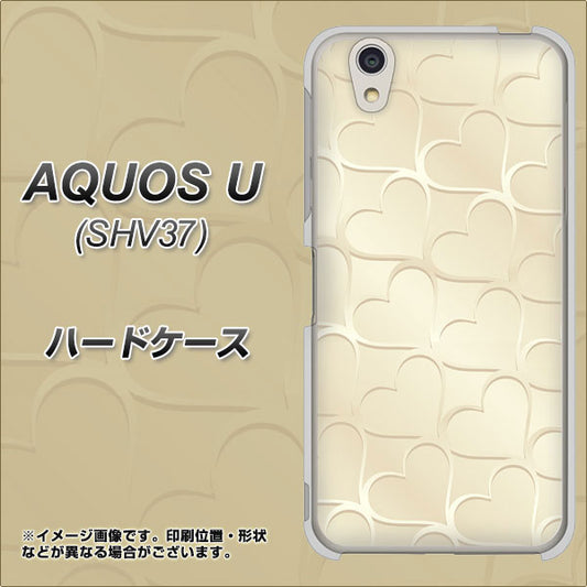 au アクオス U SHV37 高画質仕上げ 背面印刷 ハードケース【630 かくれハート】