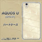 au アクオス U SHV37 高画質仕上げ 背面印刷 ハードケース【630 かくれハート】