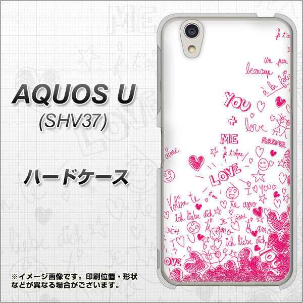 au アクオス U SHV37 高画質仕上げ 背面印刷 ハードケース【631 恋の落書き】