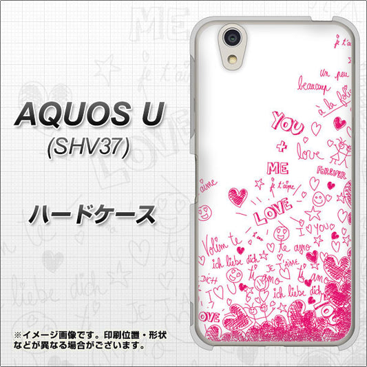 au アクオス U SHV37 高画質仕上げ 背面印刷 ハードケース【631 恋の落書き】