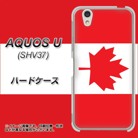 au アクオス U SHV37 高画質仕上げ 背面印刷 ハードケース【669 カナダ】