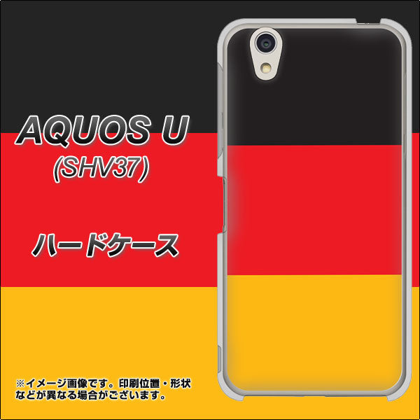 au アクオス U SHV37 高画質仕上げ 背面印刷 ハードケース【675 ドイツ】