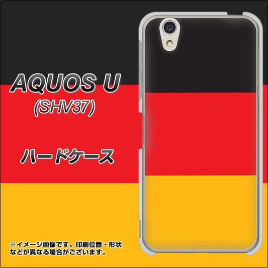 au アクオス U SHV37 高画質仕上げ 背面印刷 ハードケース【675 ドイツ】