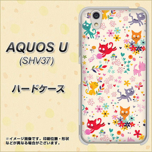 au アクオス U SHV37 高画質仕上げ 背面印刷 ハードケース【693 ネコのあそび場】