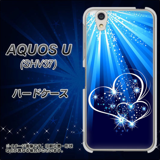 au アクオス U SHV37 高画質仕上げ 背面印刷 ハードケース【702 スイミングハート】