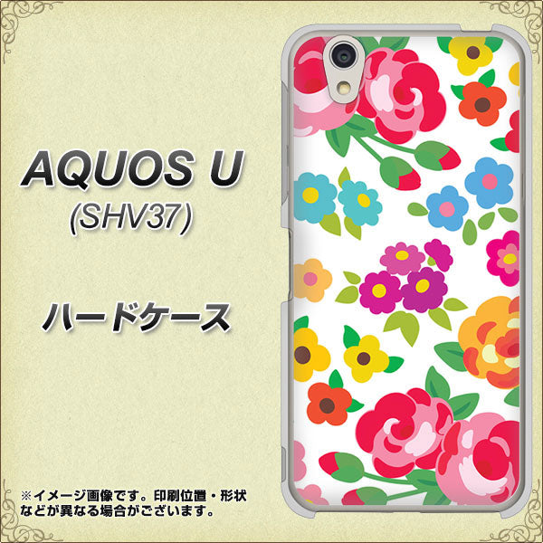 au アクオス U SHV37 高画質仕上げ 背面印刷 ハードケース【776 5月のフラワーガーデン】