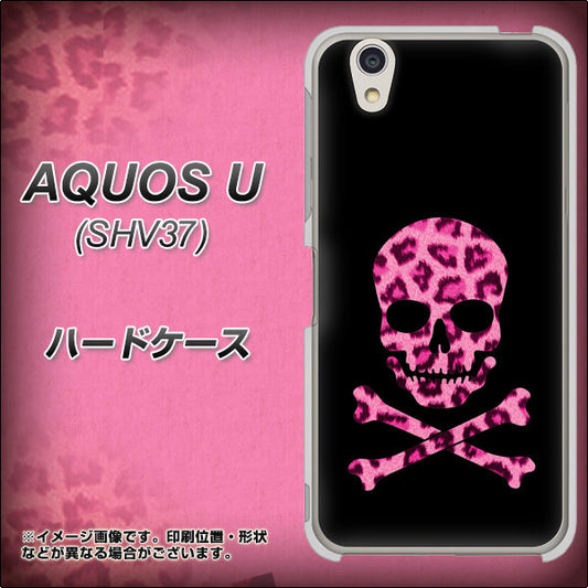 au アクオス U SHV37 高画質仕上げ 背面印刷 ハードケース【1079 ドクロフレームヒョウピンク】