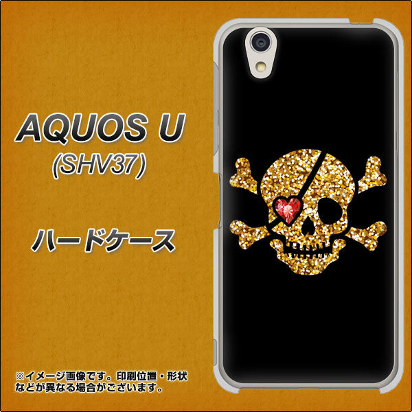 au アクオス U SHV37 高画質仕上げ 背面印刷 ハードケース【1082 海賊ドクロ】