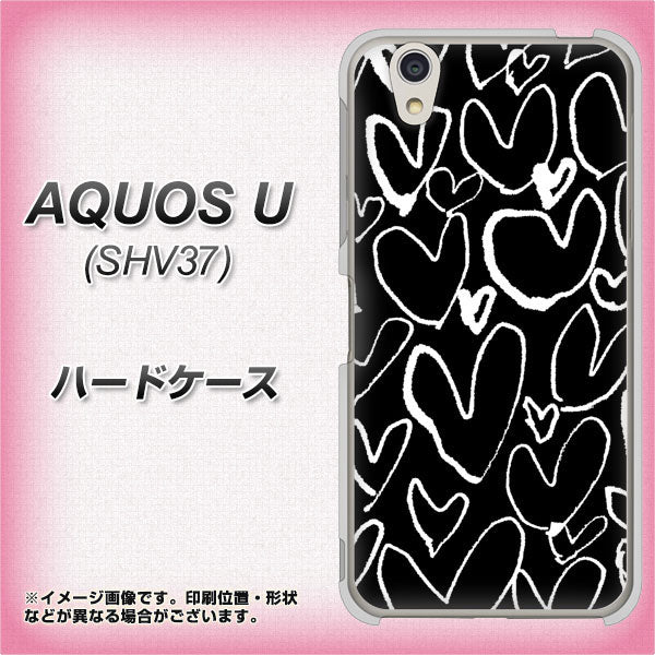 au アクオス U SHV37 高画質仕上げ 背面印刷 ハードケース【1124 ハート BK＆WH】