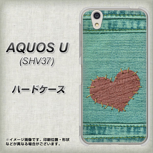 au アクオス U SHV37 高画質仕上げ 背面印刷 ハードケース【1142 デニムとハート】