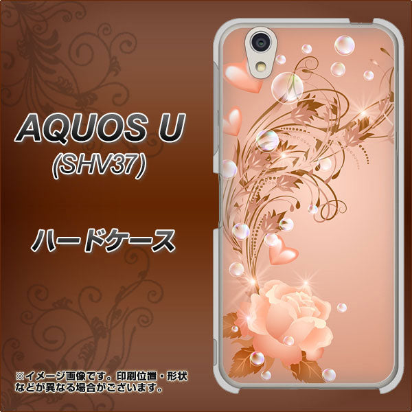au アクオス U SHV37 高画質仕上げ 背面印刷 ハードケース【1178 ラブリーローズ】