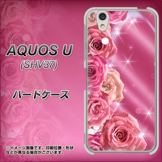au アクオス U SHV37 高画質仕上げ 背面印刷 ハードケース【1182 ピンクの薔薇に誘われて】