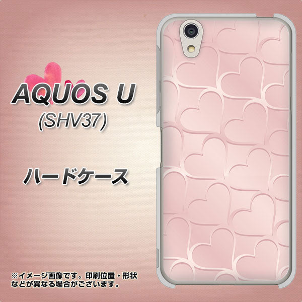 au アクオス U SHV37 高画質仕上げ 背面印刷 ハードケース【1340 かくれハート（ローズピンク）】