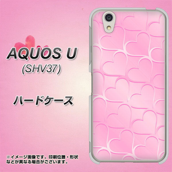 au アクオス U SHV37 高画質仕上げ 背面印刷 ハードケース【1342 かくれハート（ピンク）】