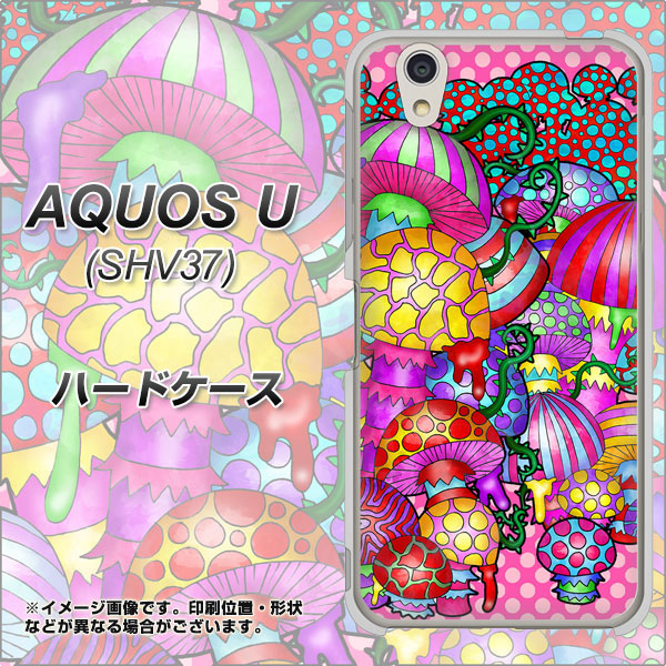 au アクオス U SHV37 高画質仕上げ 背面印刷 ハードケース【AG806 きのこ（ピンク）】