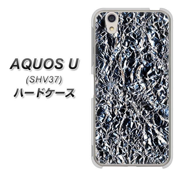 au アクオス U SHV37 高画質仕上げ 背面印刷 ハードケース【EK835  スタイリッシュアルミシルバー】