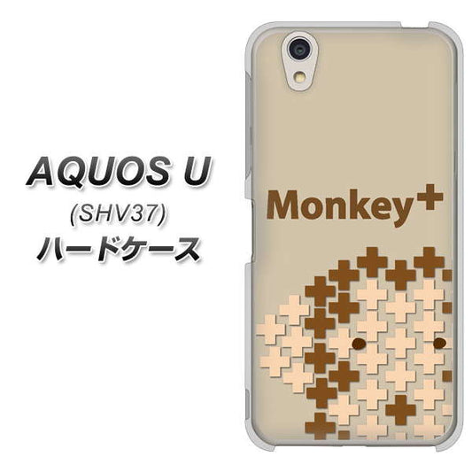 au アクオス U SHV37 高画質仕上げ 背面印刷 ハードケース【IA803  Monkey＋】
