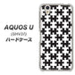 au アクオス U SHV37 高画質仕上げ 背面印刷 ハードケース【IB903  ジグソーパズル_モノトーン】
