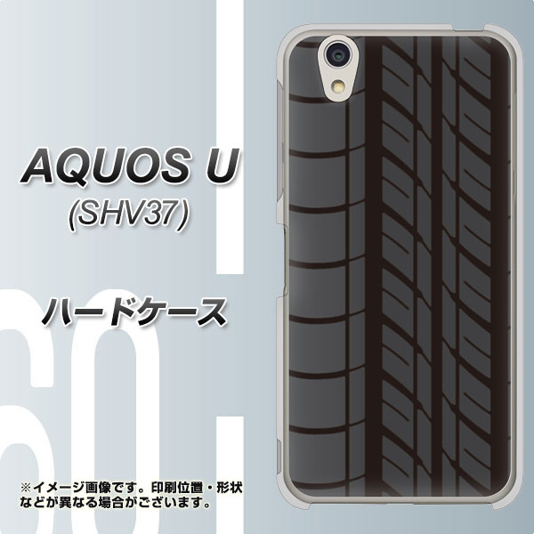 au アクオス U SHV37 高画質仕上げ 背面印刷 ハードケース【IB931 タイヤ】