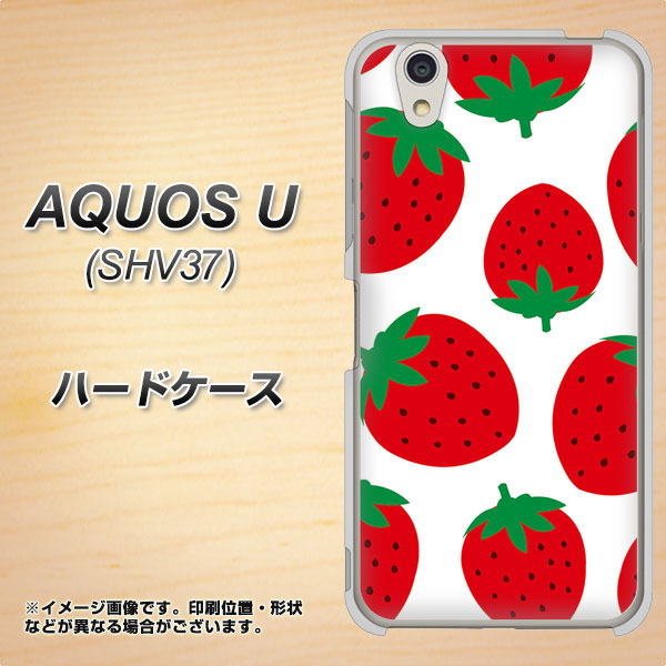 au アクオス U SHV37 高画質仕上げ 背面印刷 ハードケース【SC818 大きいイチゴ模様レッド】