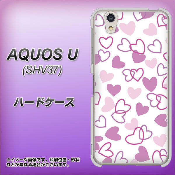 au アクオス U SHV37 高画質仕上げ 背面印刷 ハードケース【VA928 ハートがいっぱい パープル】