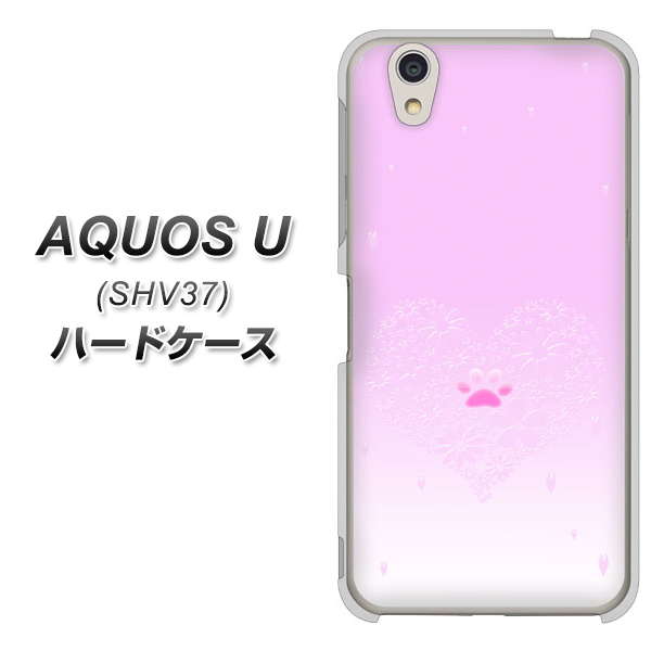 au アクオス U SHV37 高画質仕上げ 背面印刷 ハードケース【YA955 ハート02 素材ホワイト】