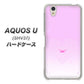au アクオス U SHV37 高画質仕上げ 背面印刷 ハードケース【YA955 ハート02 素材ホワイト】