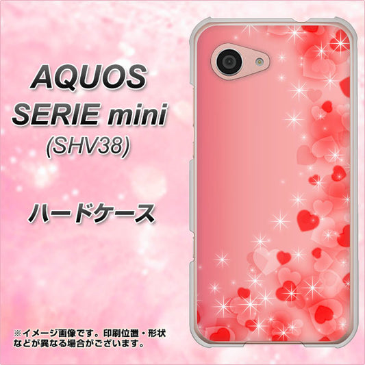 au アクオス セリエ ミニ SHV38 高画質仕上げ 背面印刷 ハードケース【003 ハート色の夢】