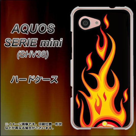 au アクオス セリエ ミニ SHV38 高画質仕上げ 背面印刷 ハードケース【010 ファイヤー】
