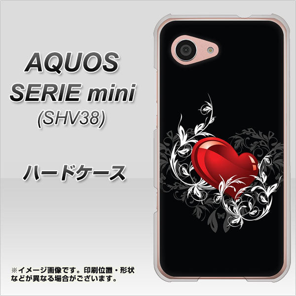 au アクオス セリエ ミニ SHV38 高画質仕上げ 背面印刷 ハードケース【032 クリスタルハート】