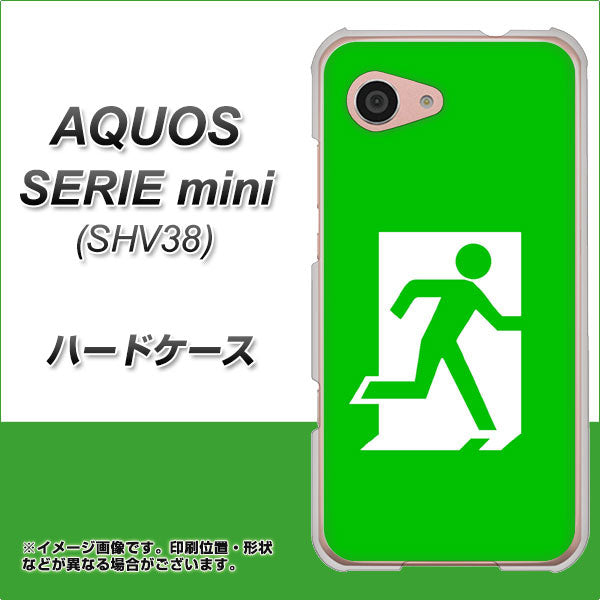 au アクオス セリエ ミニ SHV38 高画質仕上げ 背面印刷 ハードケース【163 非常口】