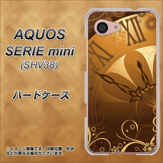au アクオス セリエ ミニ SHV38 高画質仕上げ 背面印刷 ハードケース【185 時を刻む針】