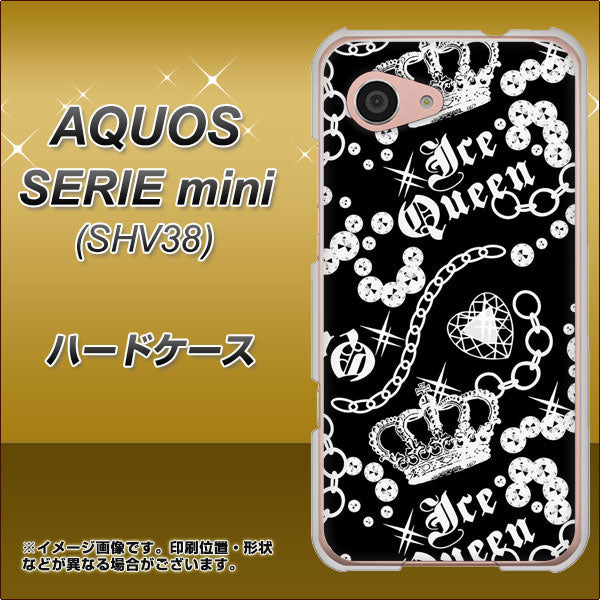 au アクオス セリエ ミニ SHV38 高画質仕上げ 背面印刷 ハードケース【187 ゴージャス クラウン】