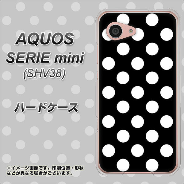 au アクオス セリエ ミニ SHV38 高画質仕上げ 背面印刷 ハードケース【332 シンプル柄（水玉）ブラックBig】