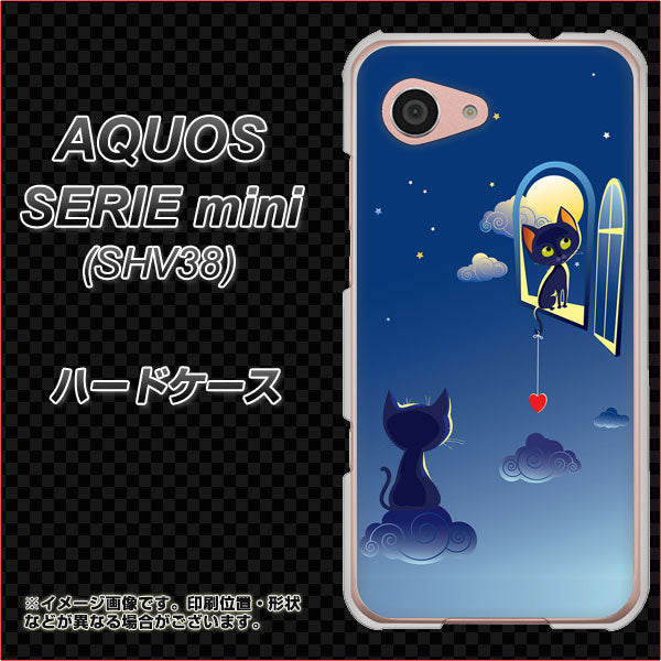 au アクオス セリエ ミニ SHV38 高画質仕上げ 背面印刷 ハードケース【341 恋の駆け引き】