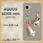au アクオス セリエ ミニ SHV38 高画質仕上げ 背面印刷 ハードケース【367 よりそう鯉】