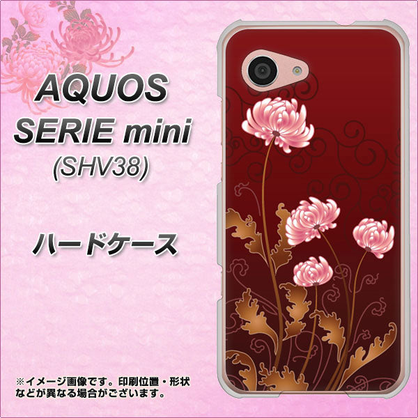 au アクオス セリエ ミニ SHV38 高画質仕上げ 背面印刷 ハードケース【375 優美な菊】